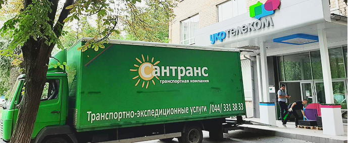 Грузоперевозки 5 тонн Киев